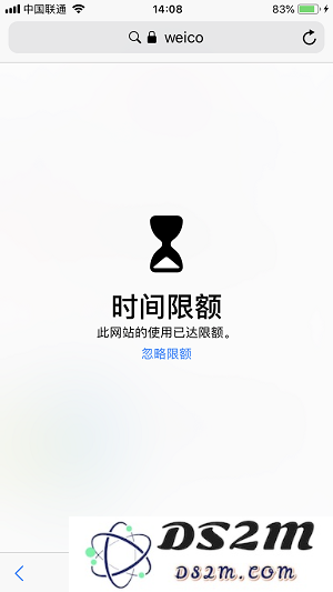 iOS 12 beta 4 功能教程：加入屏幕时间管理，不再沉迷手机
