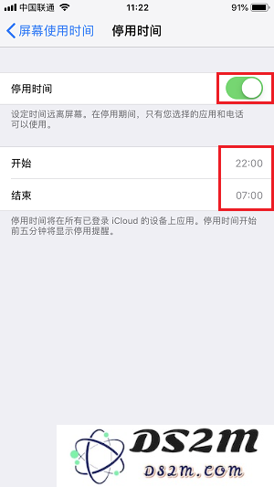 iOS 12 beta 4 功能教程：加入屏幕时间管理，不再沉迷手机
