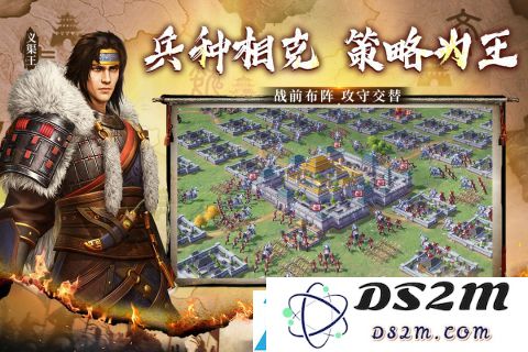 七雄纷争武将最佳搭配攻略