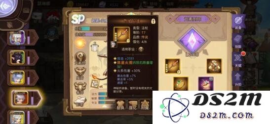 元素方尖妮妮炎魔有什么装备 妮妮炎魔装备推荐：热血不停，神装来袭！