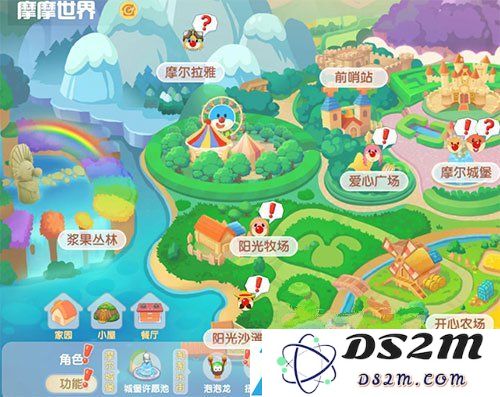 摩尔庄园手游连连看在哪玩