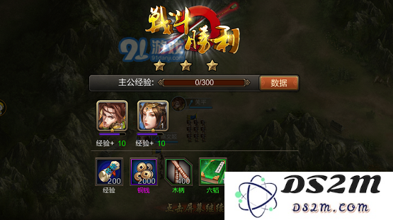 权谋三国平民神将是什么？强力武将怎么获得？