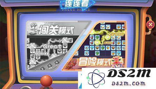 摩尔庄园手游连连看在哪玩