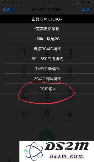卡贴机如何完美解锁 4G ？有锁机解锁教程