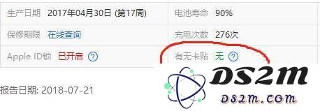 卡贴机如何完美解锁 4G ？有锁机解锁教程