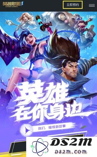英雄联盟手游QQ区与微信区对比分析：哪个服务器更适合玩家选择？