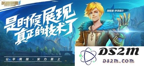 lol手游有云顶之奕模式吗？lol手游是否存在云顶之奕自走棋