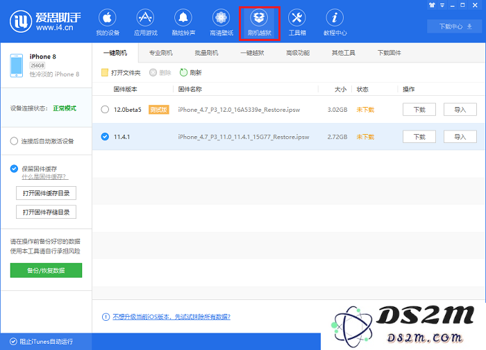 iPhone X 突然开不了机怎么办？苹果手机无法开机原因
