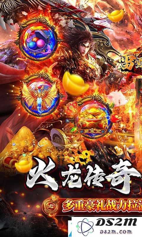 《雷霆战魂》春日踏青限时狂欢活动 (线下申请参与方式详解)