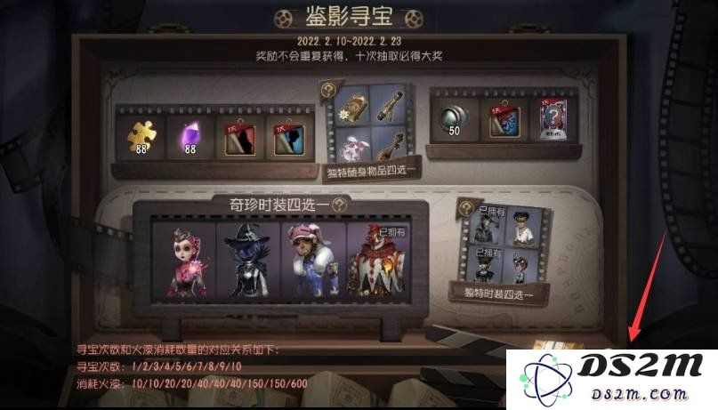 第五人格游戏中的火漆有什么用 火漆的具体作用：你错过的秘密武器！游戏快感加倍！