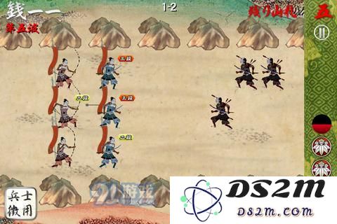 太吾绘卷结婚限制是什么？结婚方法及条件介绍