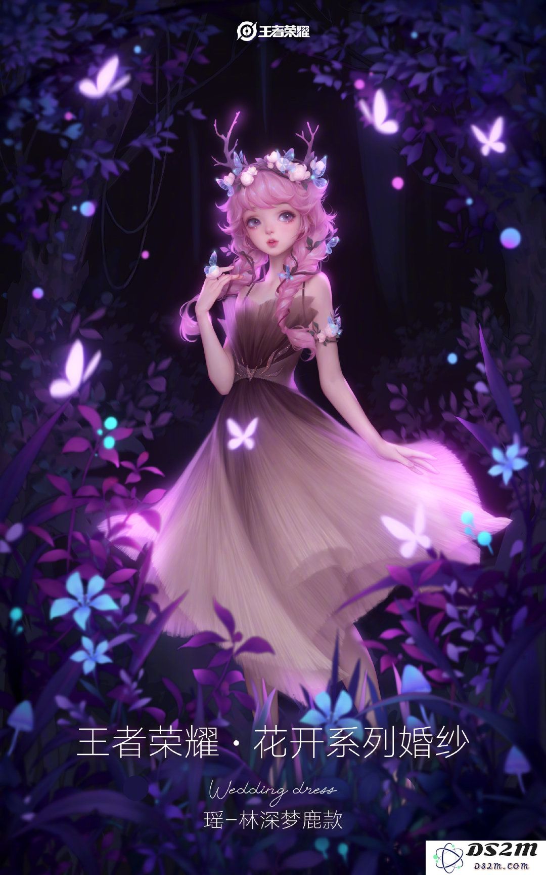 《王者荣耀》花开系列婚纱介绍：浪漫与荣耀交织的爱之盛典
