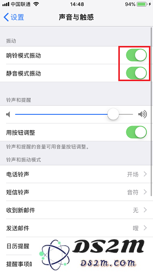 如何在iPhone上启用振动模式？若苹果手机不振动该如何解决？