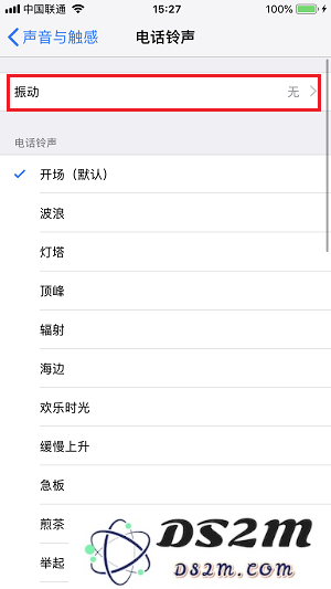 iPhone 如何开启振动模式？苹果手机不振动怎么办？