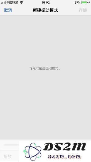 iPhone 如何开启振动模式？苹果手机不振动怎么办？