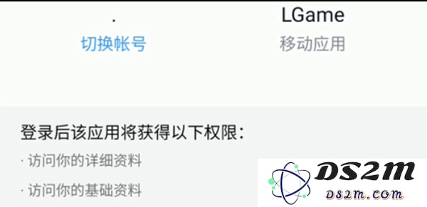 lol手游内测代号是哪一个？新游S和新游JK测试对比详解