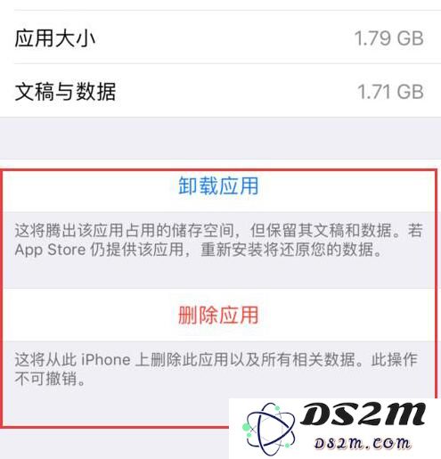 iPhone手机内存不够用？如何快速清理内存
