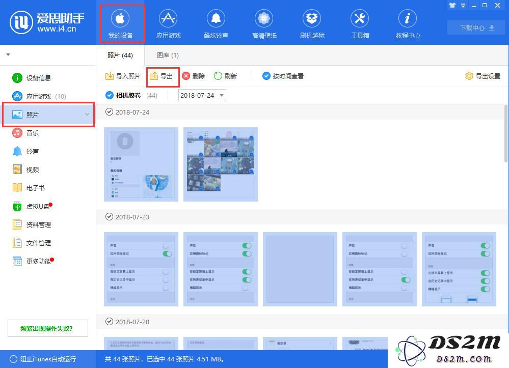 iPhone手机内存不够用？如何快速清理内存