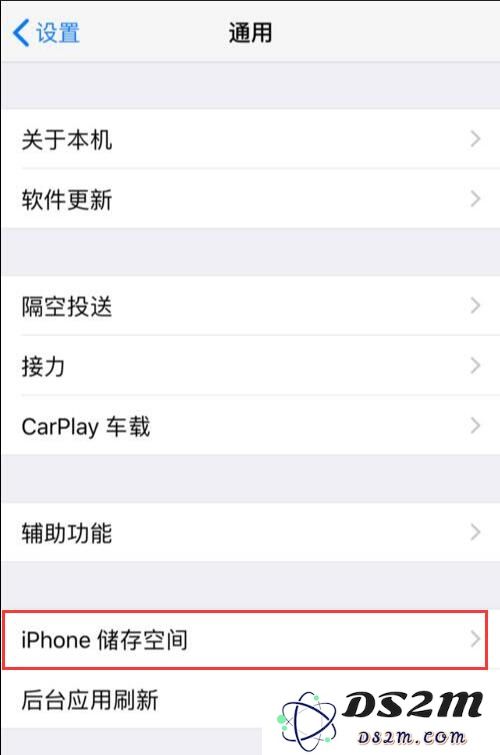 iPhone存储空间不足？掌握这几种快速清理内存的方法，让手机运行更流畅！