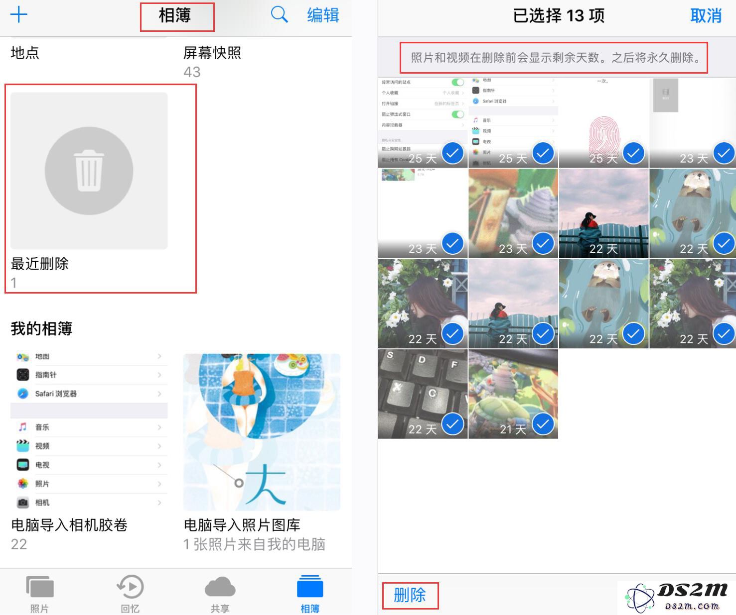 iPhone手机内存不够用？如何快速清理内存