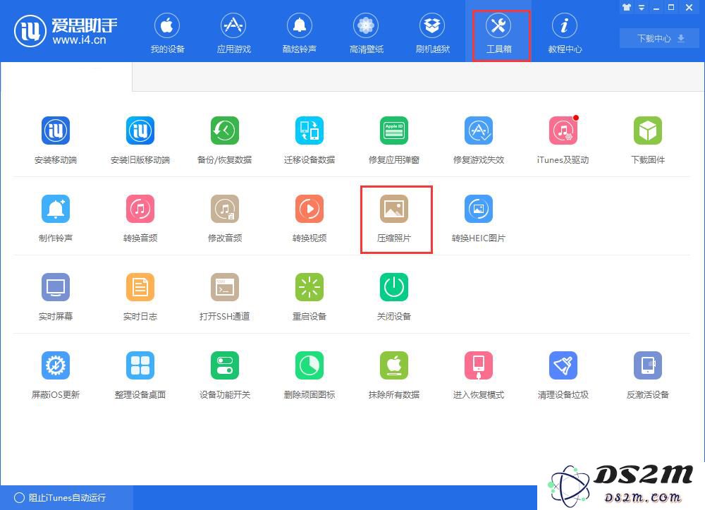 iPhone手机内存不够用？如何快速清理内存