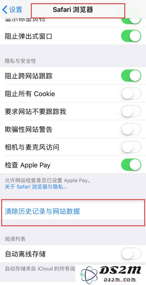 iPhone手机内存不够用？如何快速清理内存