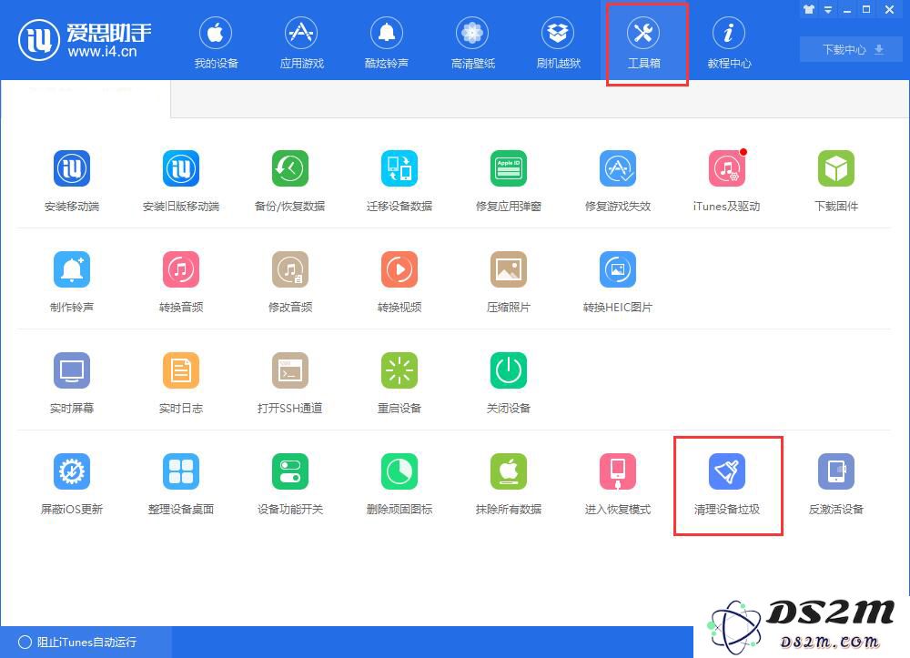 iPhone手机内存不够用？如何快速清理内存