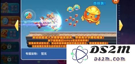 天天酷跑锦鲤怎么获取 天天酷跑锦鲤获取攻略分享