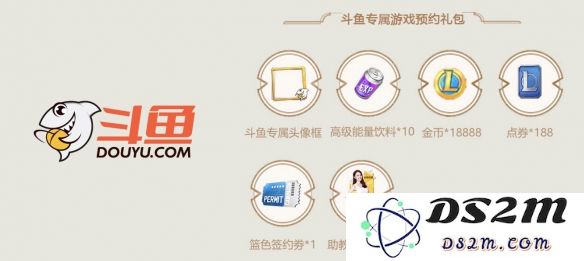 英雄联盟电竞经理手游预约福利有哪些？平台专属福利礼包获取汇总