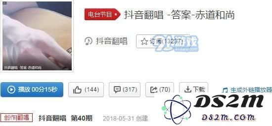 答案抖音翻唱版是谁唱的 抖音上的答案是谁翻唱的