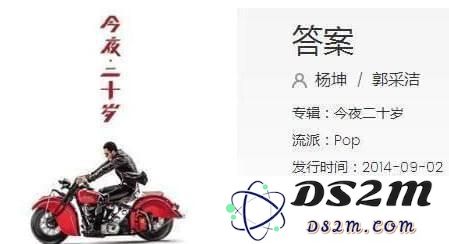 答案抖音翻唱版是谁唱的 抖音上的答案是谁翻唱的