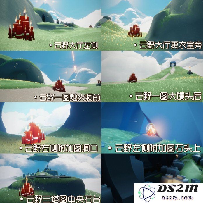 光遇8月4日大蜡烛在哪 8月4日大蜡烛位置一览：让冒险者们兴奋不已的蜡烛发现秘境！