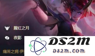 云顶之弈9猩红之月怎么玩 10.19九猩红之月阵容玩法攻略