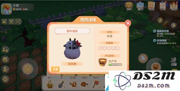 摩尔庄园手游牛奶鱼群汤怎么做
