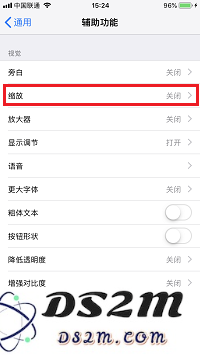  iPhone X自带放大镜功能设置使用教程 