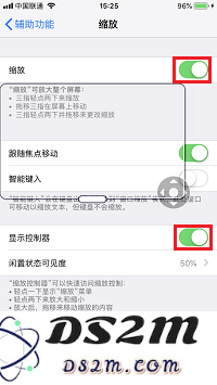  iPhone X自带放大镜功能设置使用教程 