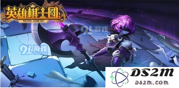 英雄棋士团帝国城堡加成效果是什么