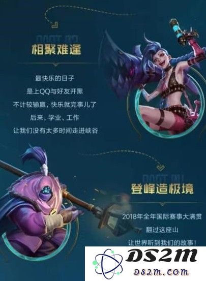 英雄联盟手游内测资格申请在哪里？内测资格申请与获取攻略