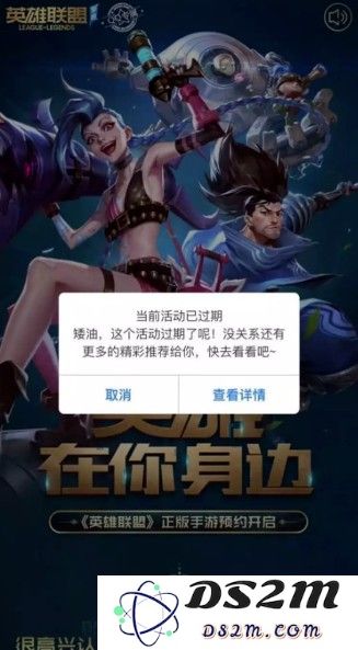 英雄联盟手游内测预约渠道汇总，lol正版手游预约方式有哪些？