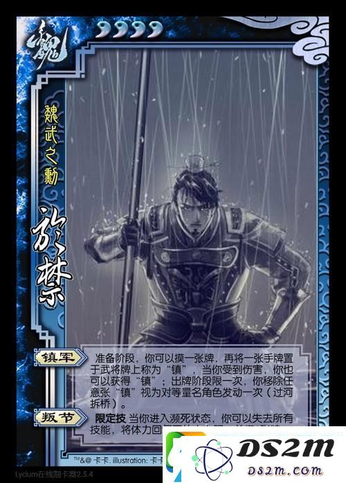全面剖析三国杀武将于禁的技能特性与实战运用技巧