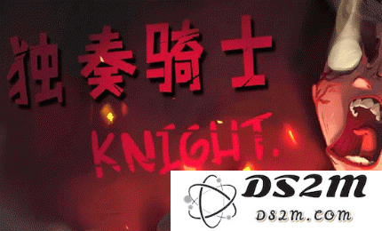独奏骑士手游毒游走怎么玩 毒游走的玩法介绍：玩转技巧，轻松上手！