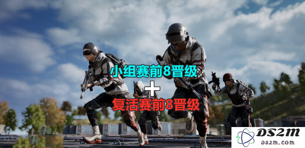 1573280536178955.png PGC全球总决赛中国队在哪个组-PGC全球总决赛分组赛制规则分享