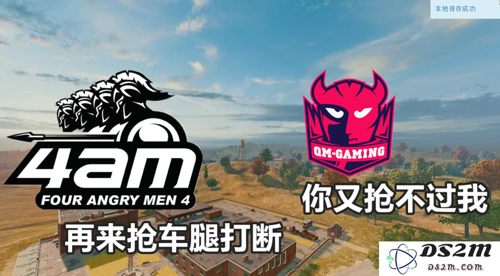 1573280555706115.png PGC全球总决赛中国队在哪个组-PGC全球总决赛分组赛制规则分享