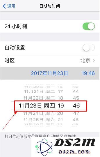 iPhonex闪退黑屏怎么办？iPhonex闪退黑屏解决办法