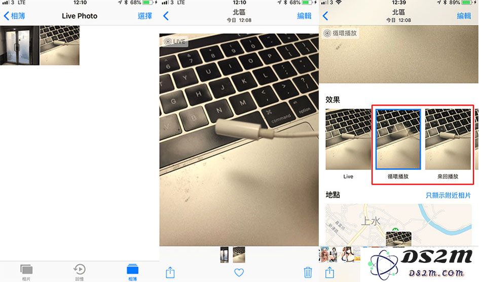 如何将Live Photo转换为GIF动图？详细的Live Photo转GIF操作步骤分享