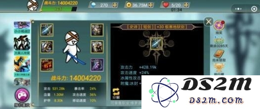 阿拉德战争属性怎么选择