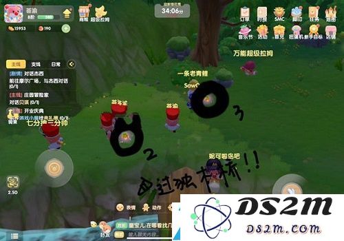 摩尔庄园手游满天星花在哪