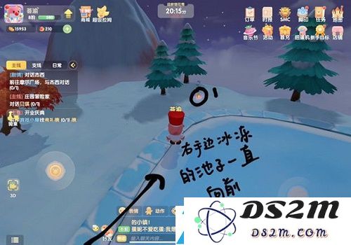 摩尔庄园手游满天星花在哪