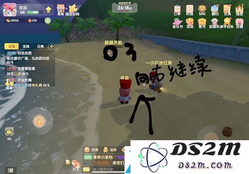 摩尔庄园手游满天星花在哪