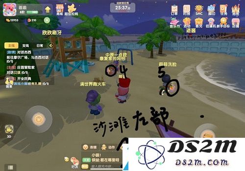 摩尔庄园手游满天星花在哪